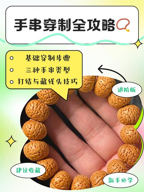 小布娃娃眼串要打磨么
