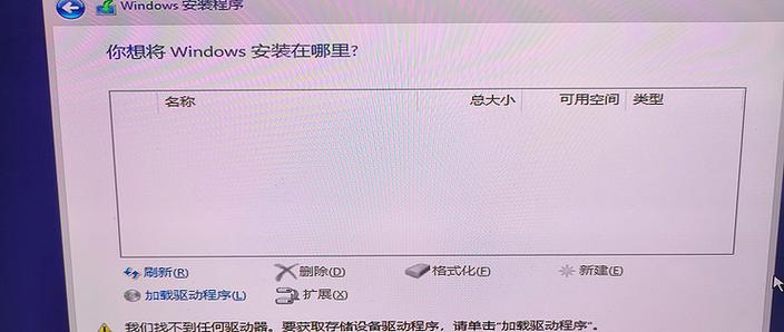 固态硬盘装完系统后检测不到硬盘缩略图