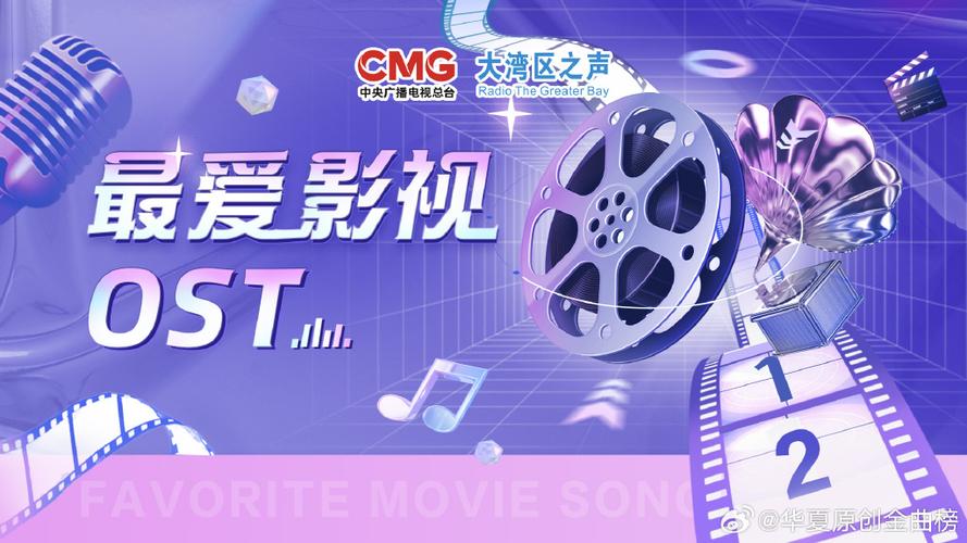中国原创音乐基地下载缩略图