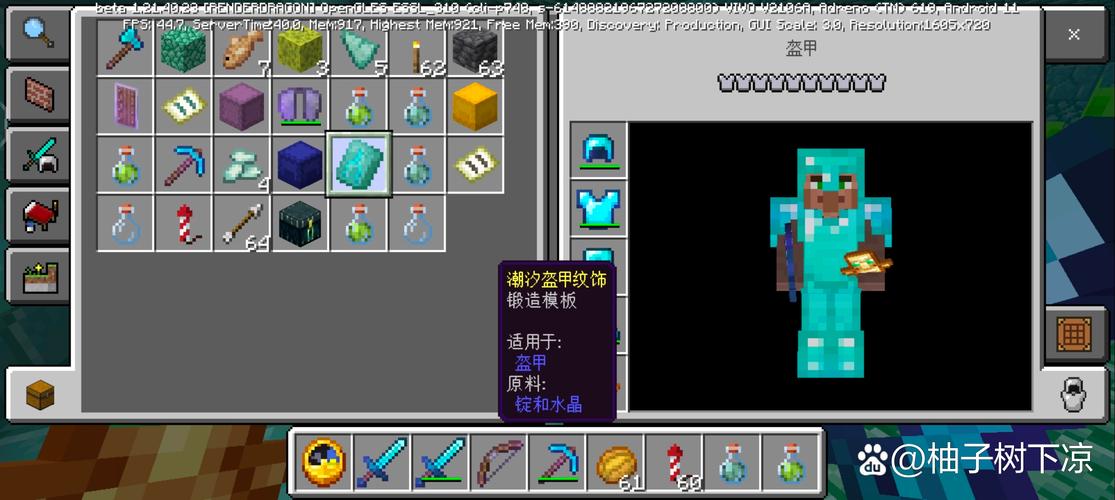 mc模组推荐手机版图标