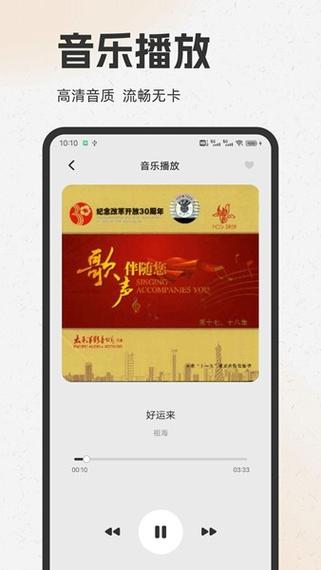 酷狗免费听歌图标