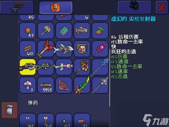 泰拉瑞亚炽热剑怎么做