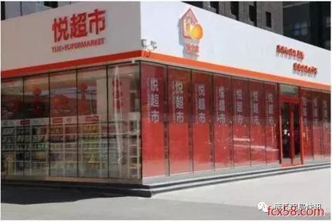 悦走越有月赚300元缩略图