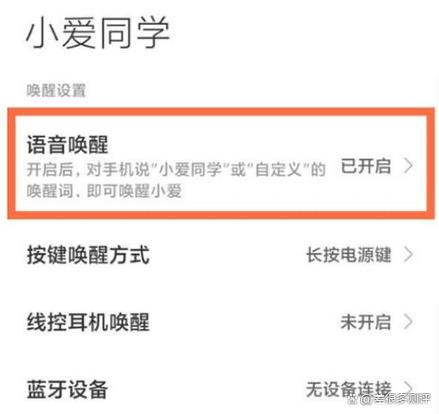 小米8打电话自动挂断缩略图