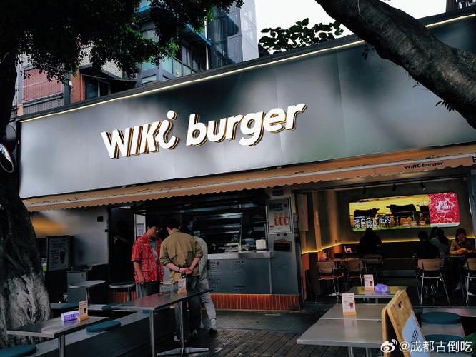 wikiburger创始人缩略图