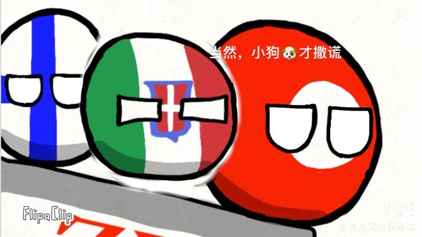 波兰球无限金币版缩略图