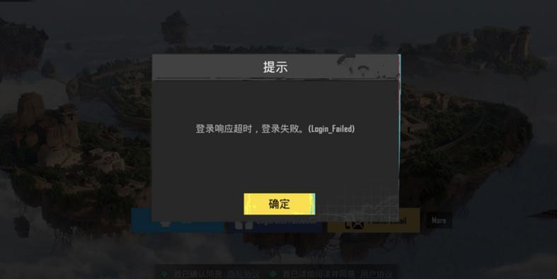 九阴助手登录不上去缩略图