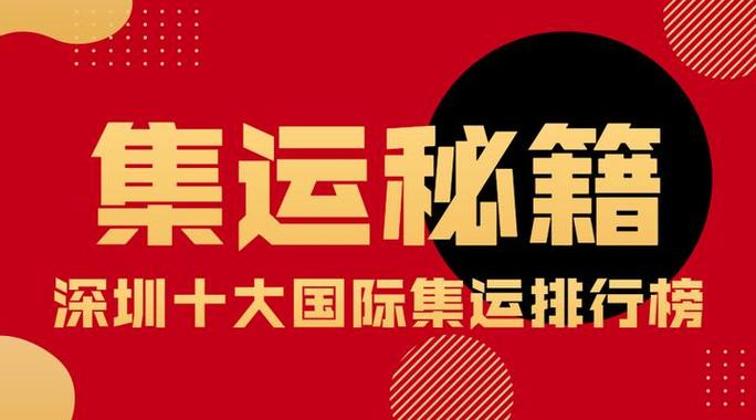 集运宝典官网游戏截图