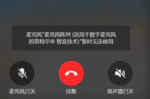 玩游戏麦坏了怎么办缩略图