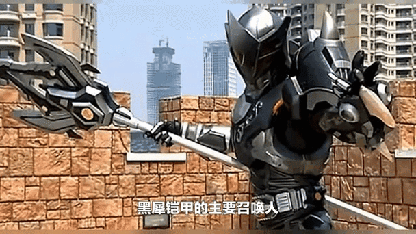 铠甲勇士黑犀铠甲武器游戏截图