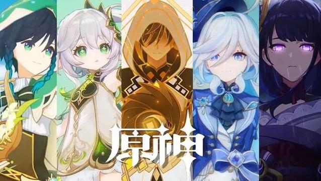 神明再次显灵 原神
