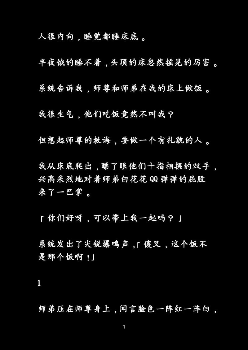周周有糖全文阅读免费缩略图