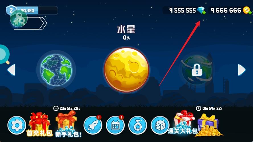 暴爽疯狂赛车无限金币无限钻石版游戏截图