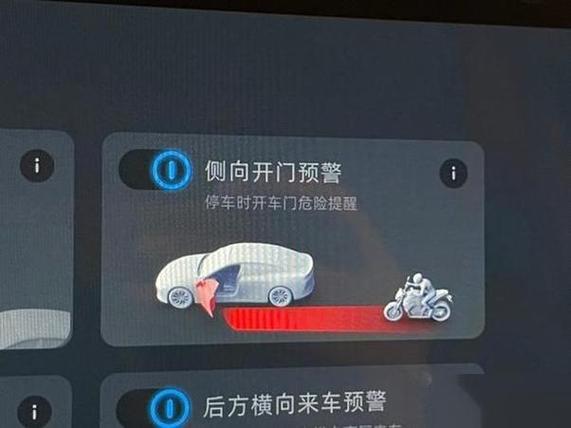 熄火后主驾驶门一开就响