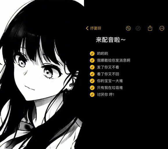 配音素材缩略图