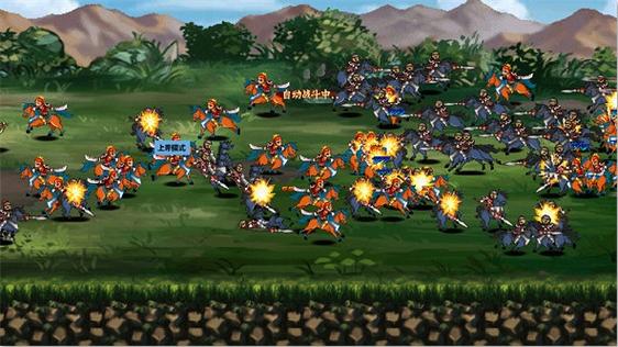 三国大时代4无限内购版下载缩略图