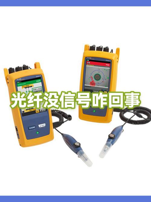 光纤没网了怎么回事