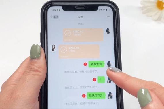 微信被拉黑后还能转账吗缩略图