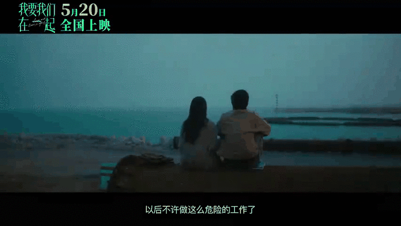 电影我只要我们在一起影评缩略图