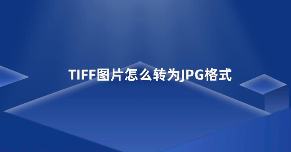 图片转jpg在线转换游戏截图