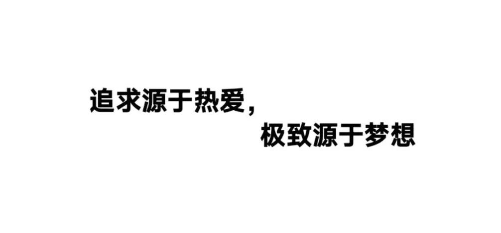 歌词适配吾爱破解