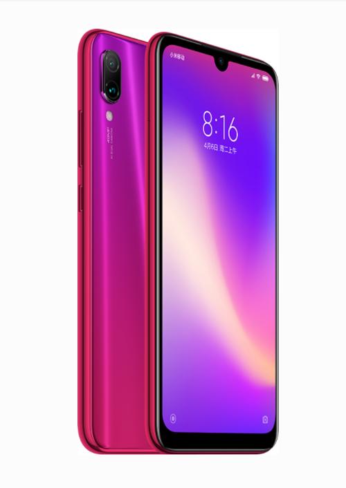 Redmi Note 7 Pro图标