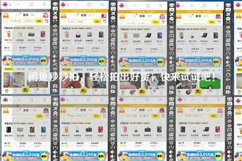 闲鱼提现到微信可以吗