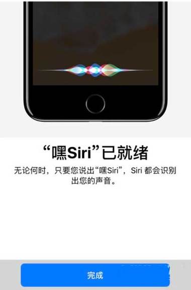 苹果耳机怎么唤醒siri图标