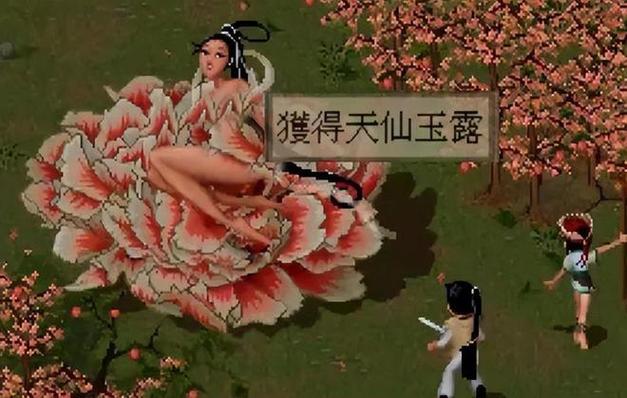 纵横汉东,从力挺天仙妈开始缩略图