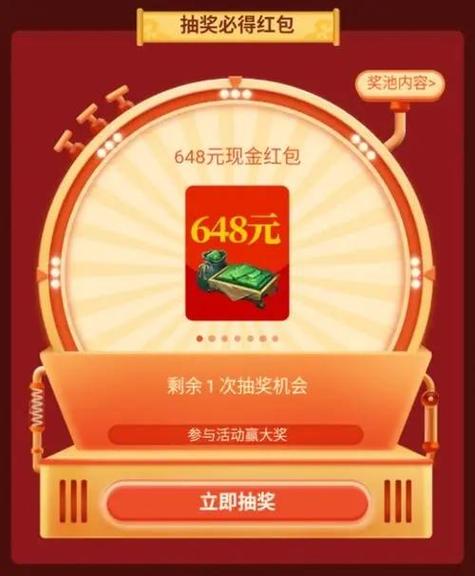 拼多多赚金币大赛怎么报名缩略图
