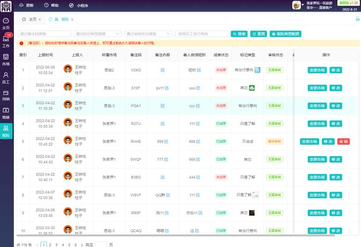 银行能查到2021年转账个人账户吗