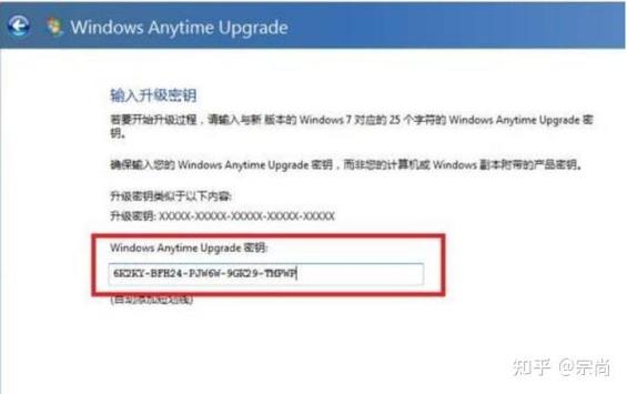 windows10永久激活密钥图标