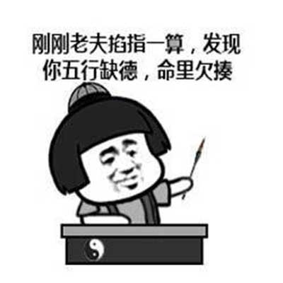 搞笑斗图动态表情包笑死人缩略图
