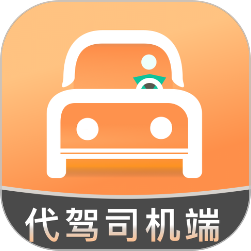 代驾司机平台app图标