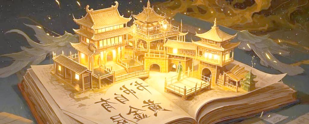 黄金屋是什么缩略图