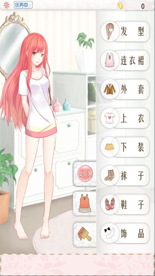 暖暖的换装物语豪华版图标