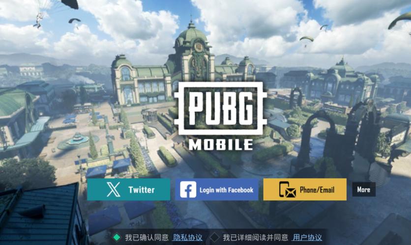 pubg mobile下载链接缩略图