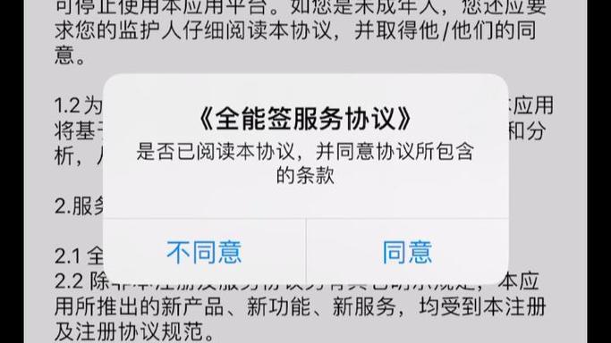 OmoFun苹果可以用吗缩略图