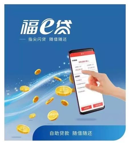 微贷借款是正规贷款吗游戏截图