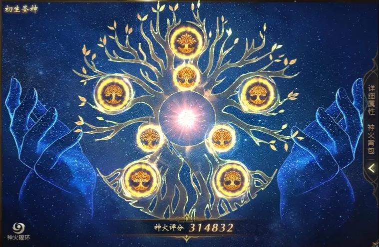 魔域新神火单人副本缩略图