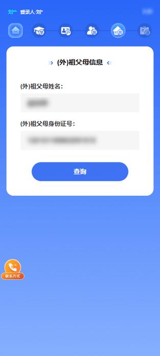 线上报名小程序怎么做