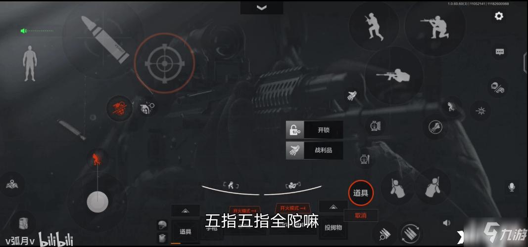 暗区突围如何打过