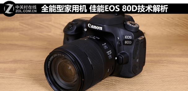 佳能80d开不了机的原因