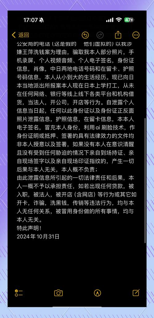蜜源会被盗取个人信息吗