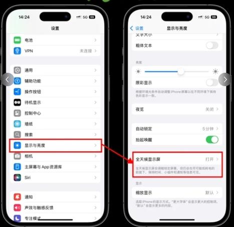 苹果两个手机一碰就亮屏缩略图