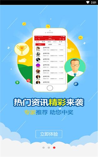 天下彩天天空彩资料免费图文缩略图