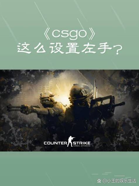 csgo怎么打开控制台