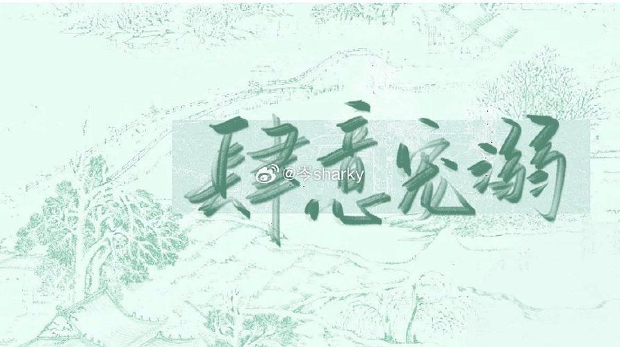 肆意宠溺TXT完本免费下载缩略图