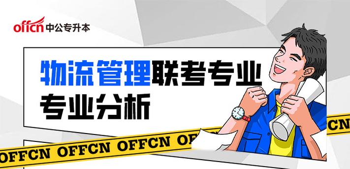 小黑配送手机版下载