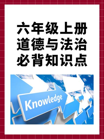 法律的作用图标